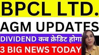 BPCL dividend कब क्रेडिट होगा  BPCL SHARE NEWS TODAY  DIVIDEND  STOCKS  SHAREMARKET  BPCL AGM [upl. by Asimaj]