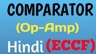 OpAmp Comparator in Hindi  Op Amp Operational Amplifier   ECCF lectures [upl. by Ilka922]