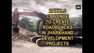 Naxals continue to create roadblocks in Jharkhand development projects  Jharkhand News [upl. by Animar]