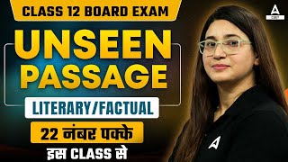 Unseen Passage in English Class 12  How to Solve Literary  Factual Passage  Best Tricks [upl. by Nyla]