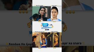 Instagram funny video movie dialogue means funny bollywoodmemes funnymemes ytshorts viralshorts [upl. by Htiekram]