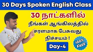 Day 4  Learn Tenses in English Grammar  Free Spoken English Class in Tamil  English Pesa Aasaya [upl. by Keelby641]