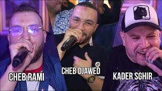 Cheb Djawed Ft Cheb Rami Ft Kader Sghir 2025  جبدي روحك Marti Thalibet ©️ Avec Kimo 31 Live [upl. by Necyrb]