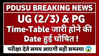 Shekhawati University UG amp PG Time Table और एक समय 😱 PDUSU Exam Date जारी  PDUSU Updates [upl. by Edrahc649]