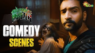 Dhilluku Dhuddu  Comedy Scenes  1  Santhanam Super Hit Counters  Adithya TV [upl. by Inait]