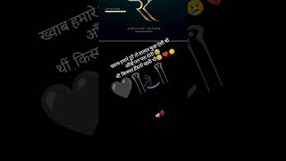 Sad shayari 😥 alone fill hard 💔 brocken Mohabbat ka rplove sad viral [upl. by Aicilev]