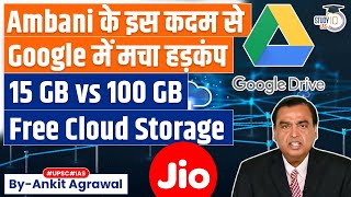 How Reliance Jio free 100GB Cloud Storage may be a Problem for Google Apple  UPSC [upl. by Lazarus]