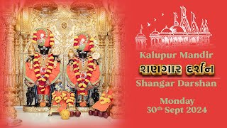 Kalupur Mandir  Shangar Darshan શણગાર દર્શન  Monday 30th September 2024 [upl. by Nehtanhoj]