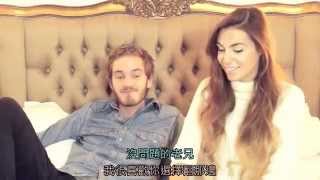 Pewdiepie amp Marzia  七秒大挑戰極閃慎入  Friday w Pewdiepie 中文字幕 [upl. by Oeniri]