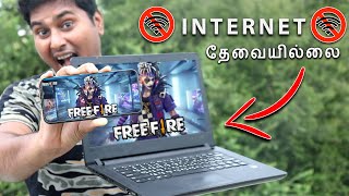 INTERNET தேவை இல்லை 4 Methodல்   How to Screen Mirror Android to Pc in Tamil [upl. by Shoemaker]