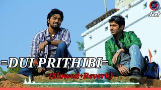 Dui Prithibi দুই পৃথিবী Title Song Lyrics 🔥Dev Jeet SlowedReverb Jeet Notification [upl. by Amalea]