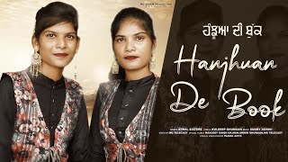 HANJHUAN DE BUK Official Video Atwal Sisters  Kuldeep Ghumaan  Sunny Seven  MG Seven [upl. by Amias]