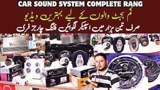 car sound system cheap price best quality  speaker woofer amplifier  car accessories [upl. by Odericus]