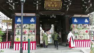 櫛田神社煤払い [upl. by Bobseine606]