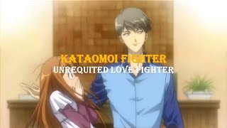 Itazura na Kiss ED  GOGO7188  Kataomoi Fighter with Lyrics [upl. by Nilorac]