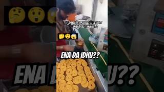 😱😲😲இது தெரியாம போச்சே😱😲😲 shortsfeed funny shortstamil shortsindia cooking [upl. by Nylyoj]