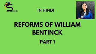 REFORMS OF LORD WILLIAM BENTINCK PART 1FOR BAUPSCCOMPETITIVE EXAMSNETBY DR SNEHA [upl. by Anirrehs457]