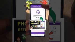 Phonepe Refer And Earn  Phonepe Refer And Earn Kaise Kare 2024  Phonepe Refer And Earn 2024 [upl. by Casper]