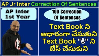 AP Inter 1st Year  Text Book ని quotకిquot ఆధారంగా చేసుకుని Correction of Sentences IPE English [upl. by Hailee534]