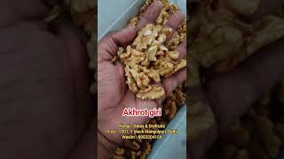 Akhrot giri  akhrot giri ke fayde  akhrot khane ke fayde  benefits of walnut  walnut benefits [upl. by Annibo]