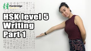 Chinese HSK Level 5 Writing Part 1  Make Sentences with Words [upl. by Ayekehs]