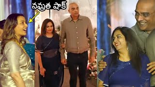 Mahesh Babu Wife Namrata Shirodkar And Singer Sunitha Visuals At Ashish amp Advitha Wedding Reception [upl. by Warfield426]