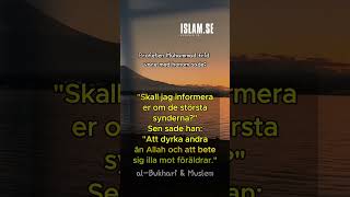 Hadith på svenska hadithpåsvenska [upl. by Wilber]