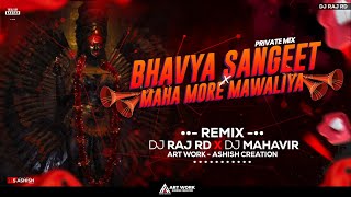 Bhavya Sangeet x Maha More Mawaliya  Private Track  DJ Raj Rd x DJ Mhaveer [upl. by Stuckey]