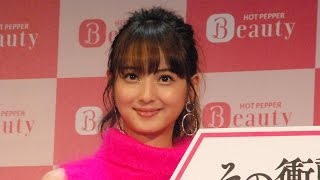 佐々木希、勝負リップは「女性らしい色」 『ホットペッパービューティー』新CM発表会 [upl. by Farlee42]