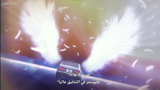 Initial D Final Stage OP مترجمة للعربية [upl. by Changaris]