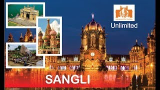 Sangli  Maharashtra Tourism  Top Places to Visit in Maharashtra  Incredible India [upl. by Niledam142]