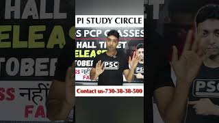 OCTOBER 2024 NIOS PCP CLASSES  HallTicket कब आएगा  pistudycircleofficial [upl. by Inaffit]