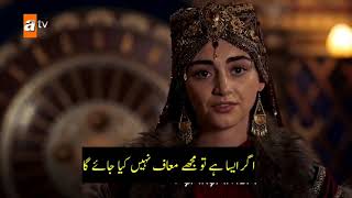 Kurulus Osman season 6 ep 167 trailer 2 Osman s6e3 new trailer shortsfeed​​ ytshorts shorts [upl. by Atinauq]