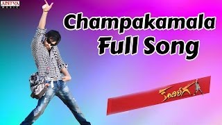 Champakamala Full Song II Kandhireega II Ram Hansika Motwani Aksha [upl. by Beckett]