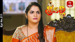 Srivalli  26th December 2023  Full Episode No 211  ETV Telugu [upl. by Aihsile]