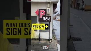 Practice HIRAGANA and N5 KANJI  Learn JAPANESE with Real Life Signs [upl. by Down]