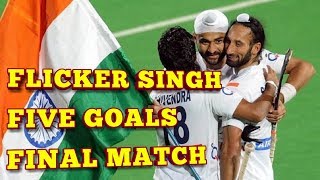 Sandeep Singh Drag Flick goals in Olympic Qualifier Final [upl. by Eisle289]