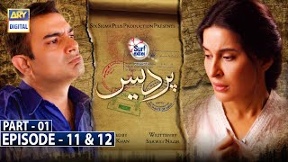 Pardes Episode 11 amp 12  Part 1  Presented by Surf Excel CC ARY Digital [upl. by Llemhar396]