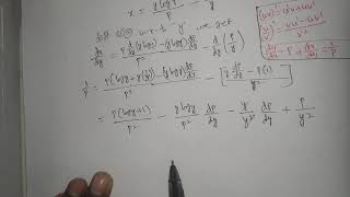 Differential Equations Equations Solvable for X Problem part 1 [upl. by Mehcanem]