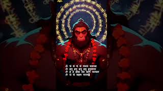 Jai hanuman Ji 🙏om ch ch ch chapal chalanta 🙏Jai shree Ramtrendingshorts song song motivation [upl. by Harraf]