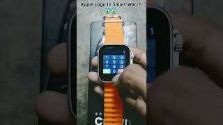 Apple Logo Code For Smart Watch 😱😱shortshorts smartwatchs youtubeshorts trendingshorts [upl. by Ahsikad753]