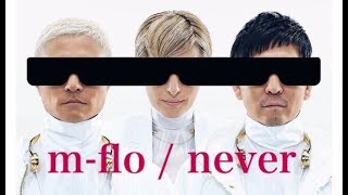 【新曲】ｍ―ｆｌｏ never [upl. by Bokaj634]