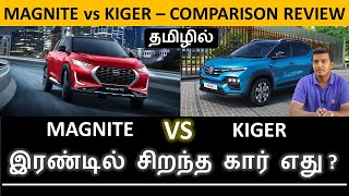 Nissan Magnite VS Renault Kiger  Comparison Review in Tamil  Best Compact SUV  Wheels on review [upl. by Lemyt]