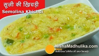 Sooji Khichadi  Rava Khichadi  सूजी की खिचडी  Semolina khichdi [upl. by Erdnaek458]