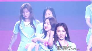 Fancam Mix TWICE  EYE EYE EYES（日本語字幕） [upl. by Massimiliano585]