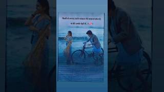 Tumhein dekhen meri ankhen 🫠love song viralreels ytshots [upl. by Ronel709]