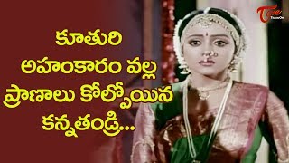 Bhanupriya Ultimate Scene from Swarnakamalam  Ultimate Movie Scenes  TeluguOne [upl. by Flowers]