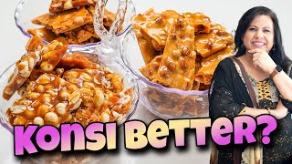 Aapko Konsi Best Lagti Hai Desi ya Pardesi Chikki Recipe in Urdu Hindi  RKK [upl. by Nakah191]