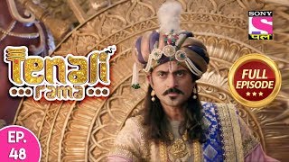 Tenali Rama  Full Episode 48 [upl. by Meean]