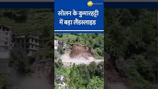 Himachal Pradesh Drama Massive Rockfall Captured in Kumarhatti [upl. by Nilahs]